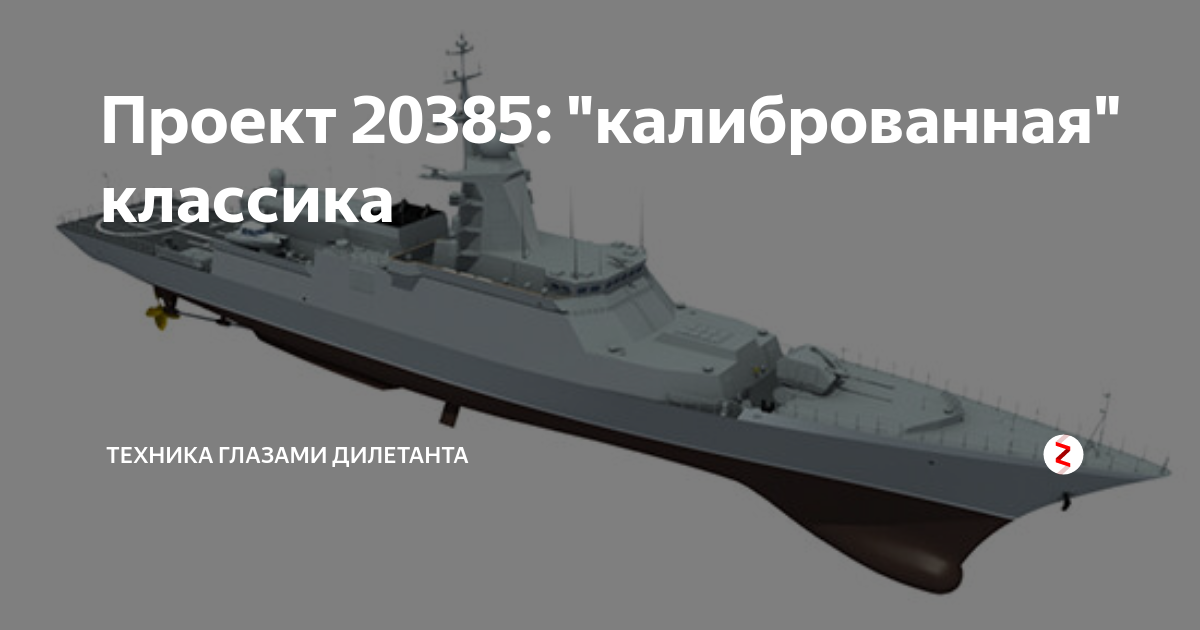 Модульный принцип компоновки внутренних отсеков