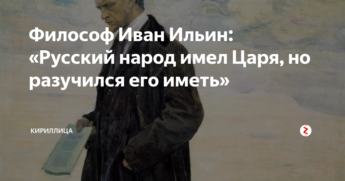 Стали ли правители действовать в интересах народа. Стали ли правители действовать в интересах народа. Цитаты ленина. Стали ли правители действовать в интересах народа. Характеристика личности ивана грозного.