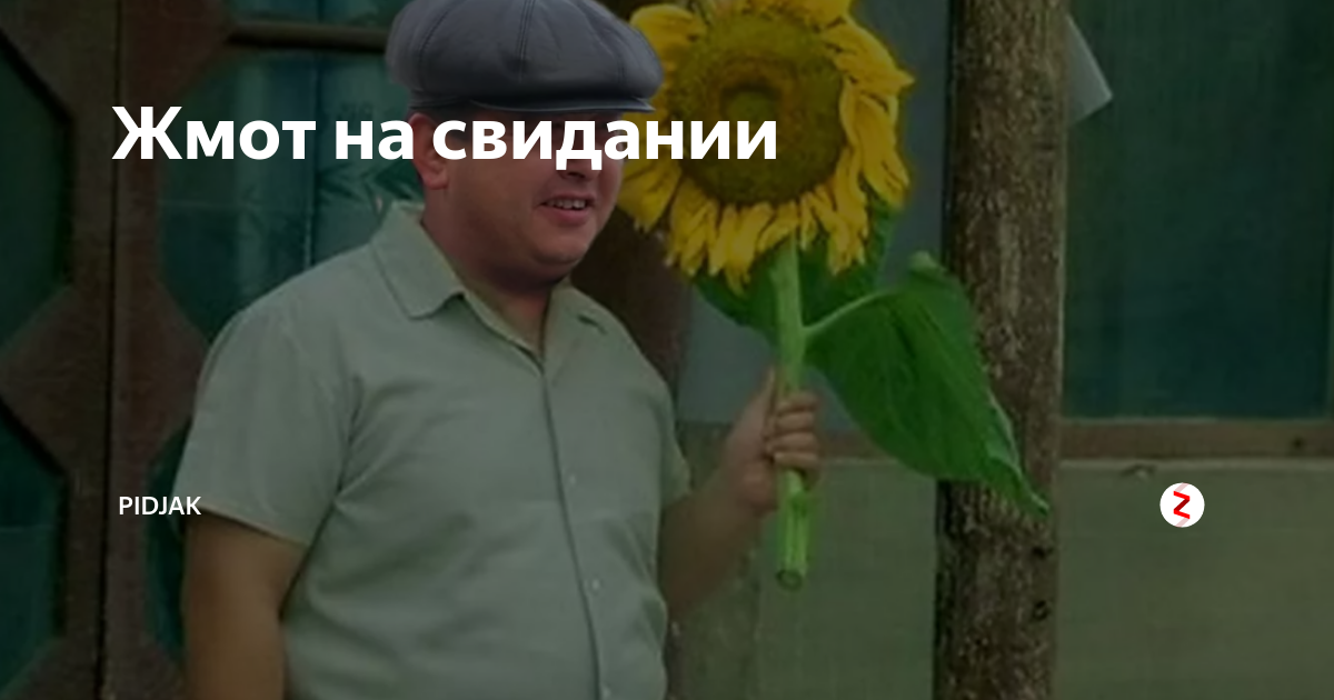 жмот картинки прикольные. мемы про жмотов. жмот смешные картинки. жмот картинки. жмот.