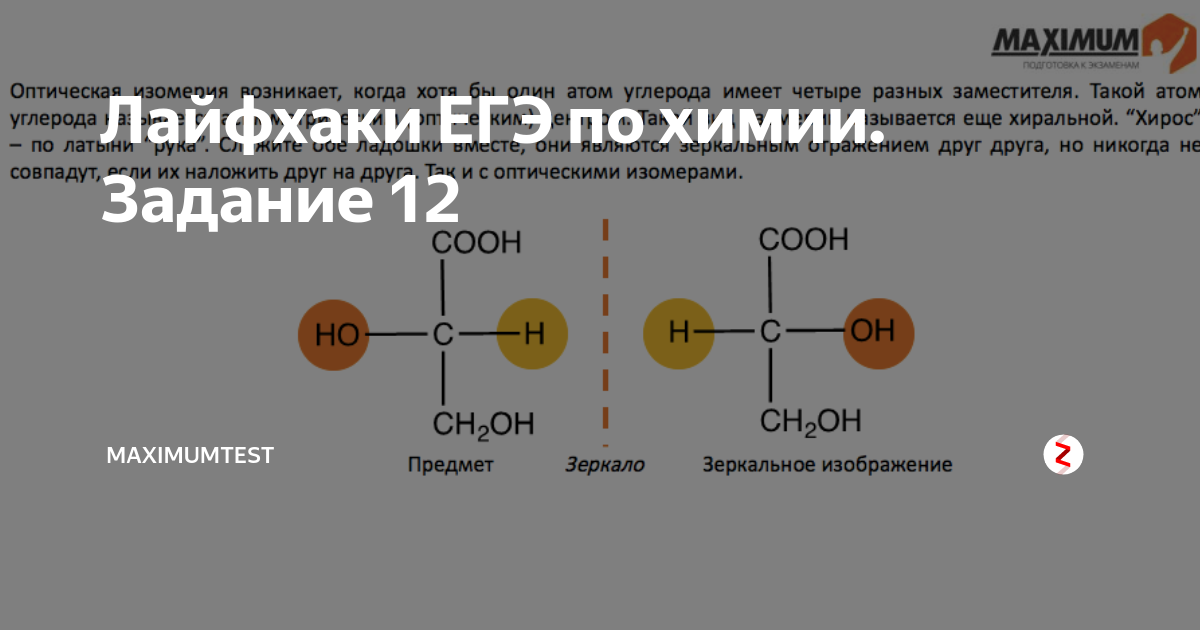 Егэ 12 теория