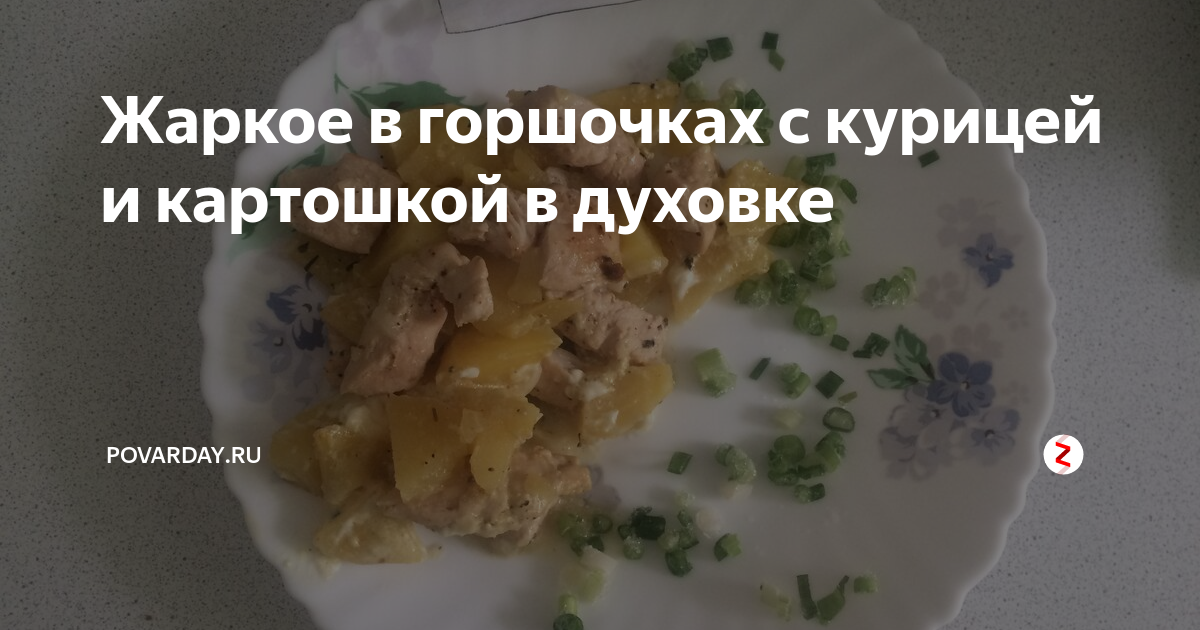 Рецепты блюд на ужин из курицы с пошаговым приготовлением и фото.