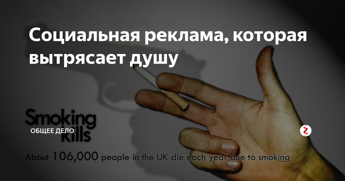 социальная реклама сообщение