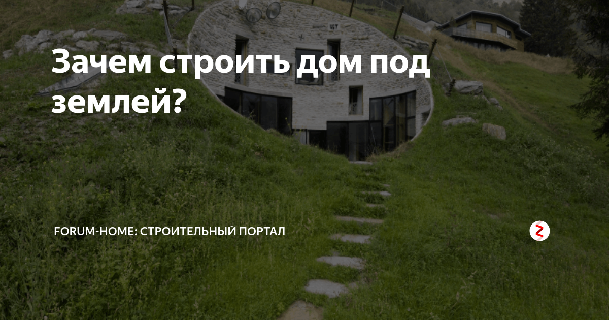 Дом: построить или купить? - 51 ответ - Форум Леди gkhyarovoe.ru