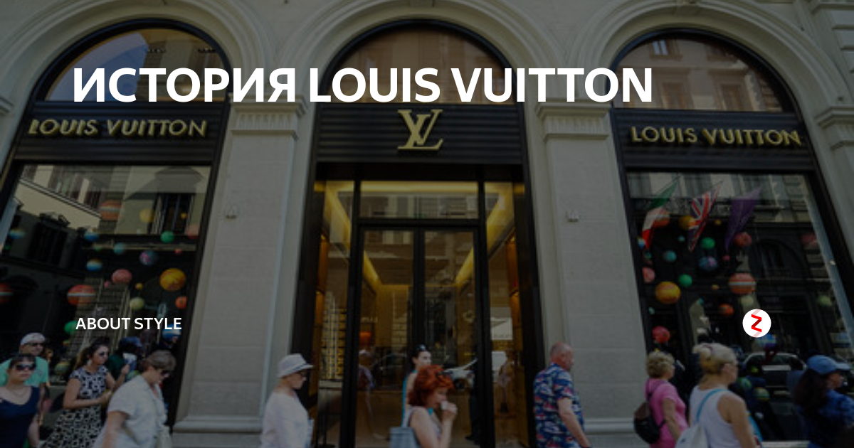 Geschiedenis van het merk: Louis Vuitton – l'Étoile de Saint Honoré