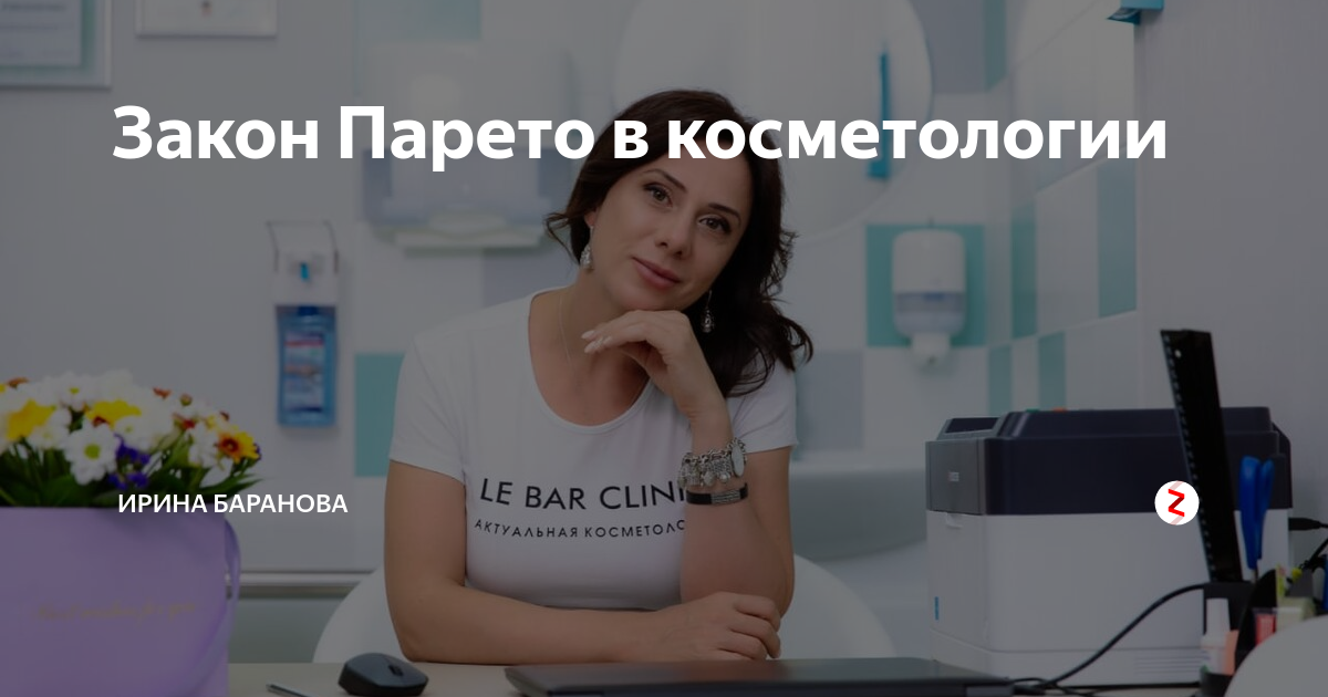 первая школа биохакинга сайт