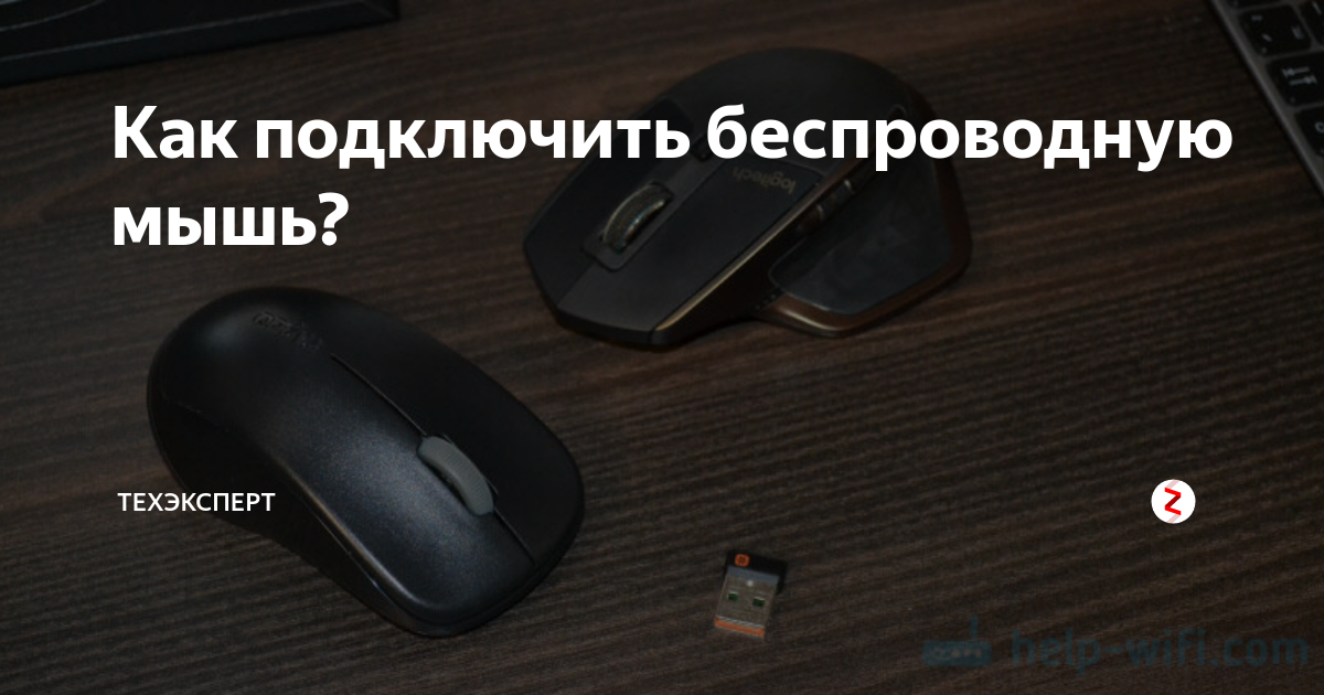 Купить Оригинальная Беспроводная оптическая мышь Rapoo с бесшумной кнопкой, бесш