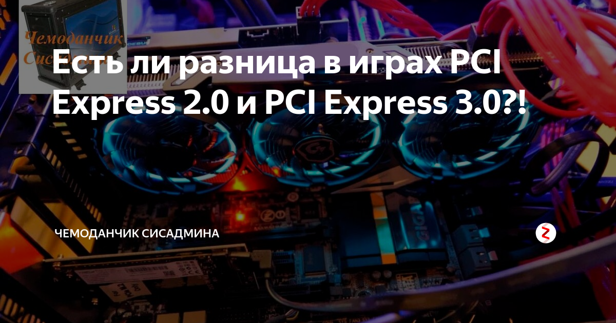 Vega 7 в каких процессорах