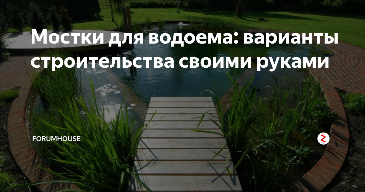 Строительство пирса, причала в Костроме — цены на услуги строительства в 💧 Компании Тихая Гавань