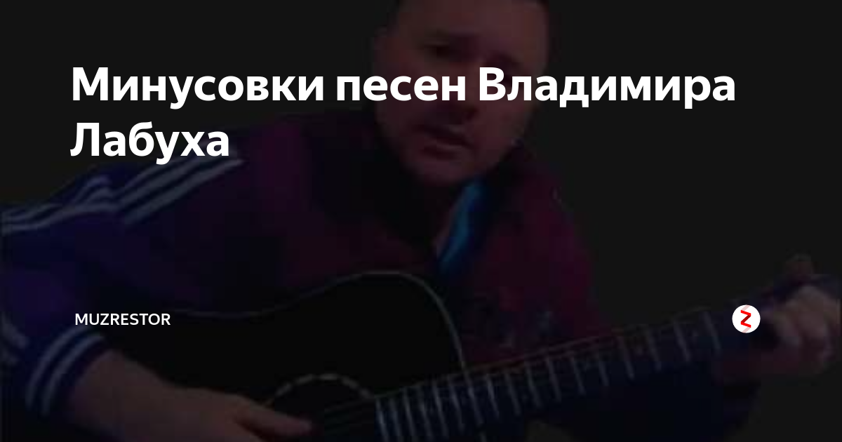 изображение фонограммы. на желтеньких листочках ноты. фонограммы песен слушать. фонограмма минус. минусовка.