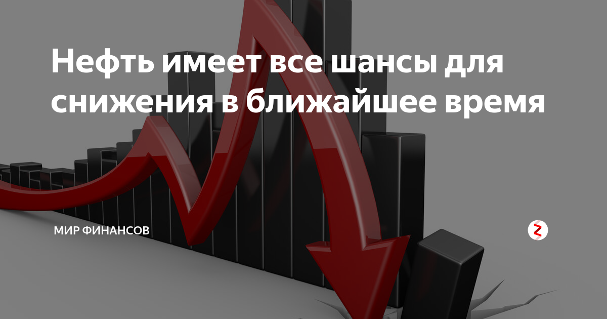 Последние новости покупай на фактах продавай новостях на сегодня