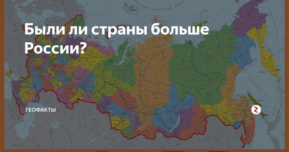 Есть ли в нашей стране