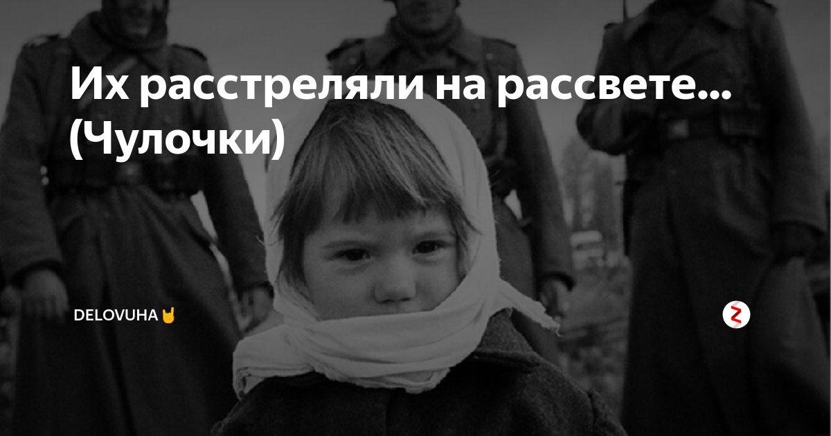 Картинка к стихотворению чулочки