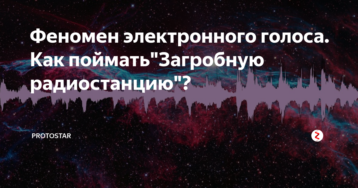 Как удалить радиостанцию из памяти музыкального центра