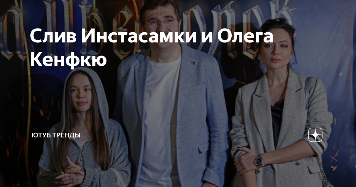 Свадьба инстасамки и олега фото