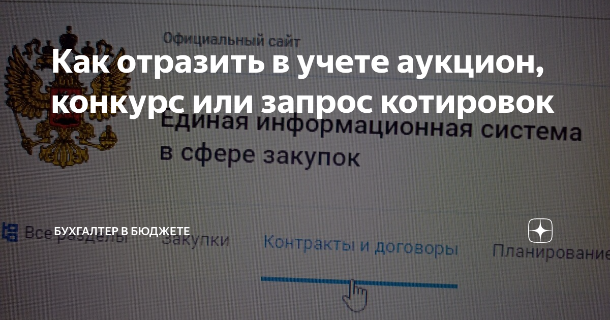 Займы на каком счете учитывать