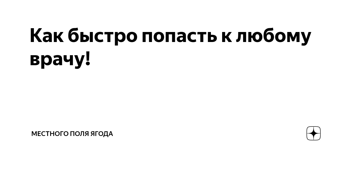 Упражнение попади в цель. Что делать если уронил телефон в воду. Добивание мяча в баскетболе. История жировые печень сердце почки. Попади быстрее.