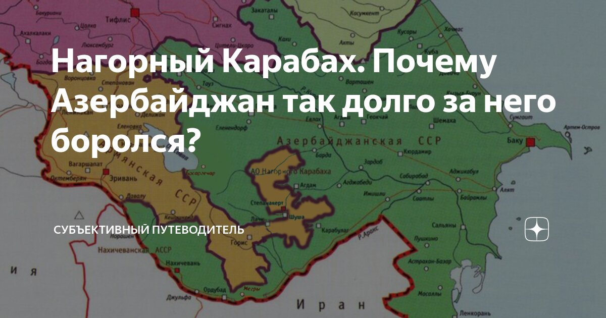 Когда откроют сухопутную границу с азербайджаном. Азербайджан границы. Почему азербайджан не открывает границы. Почему азербайджан не открывает границы. Граница дагестан азербайджан таможенный пункт.