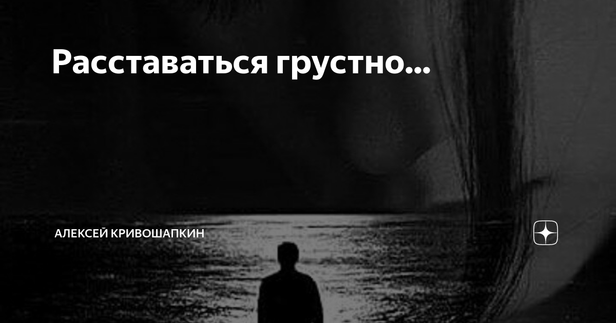 фразы при расставании. при расставании с мужчиной. расстался жалею. когда тебя бесит человек. расстался жалею.