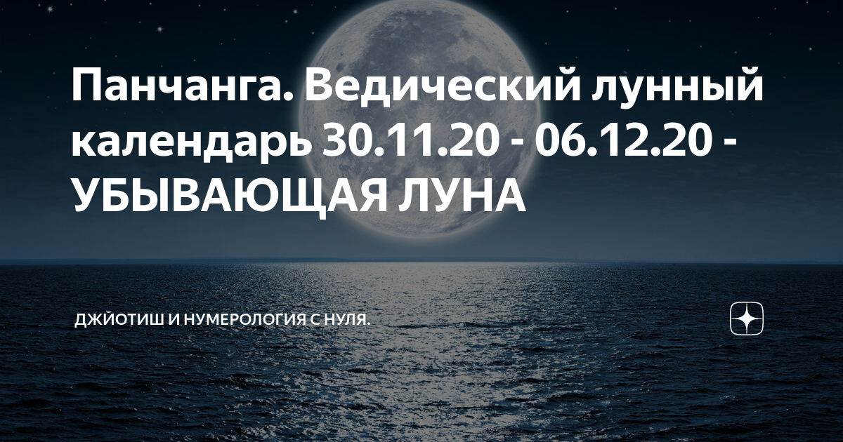 Ответы Mail.ru: Стрижка в 6 лунный день Одни говорят- можно стричь, другие - нел