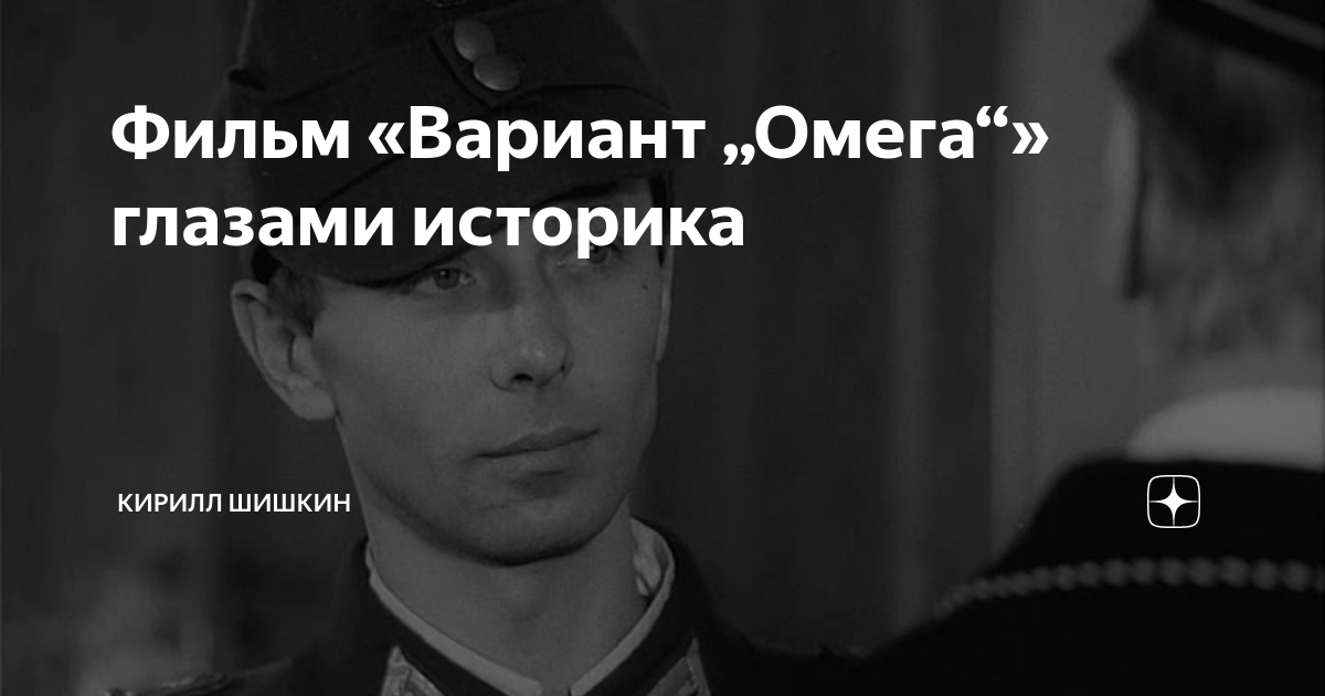 Сталкер вариант омега душа зоны