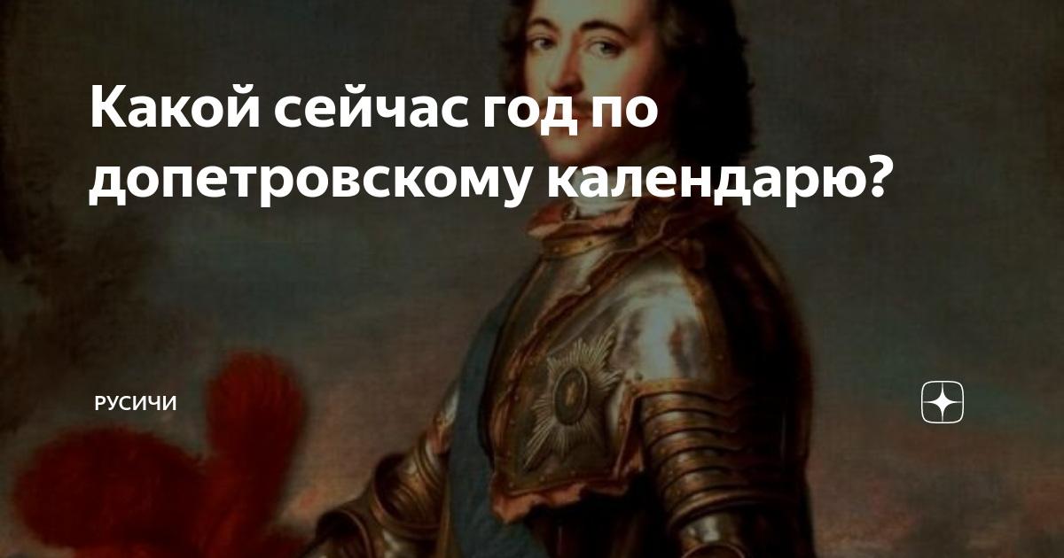 Какой сейчас год мем. Какой сегодня год мем. Какой сейчас год мем. Когда поспал какой сейчас год. Какой сейчас год прикол.