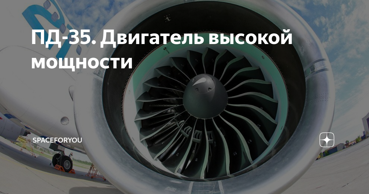 Пд 35 двигатель характеристики