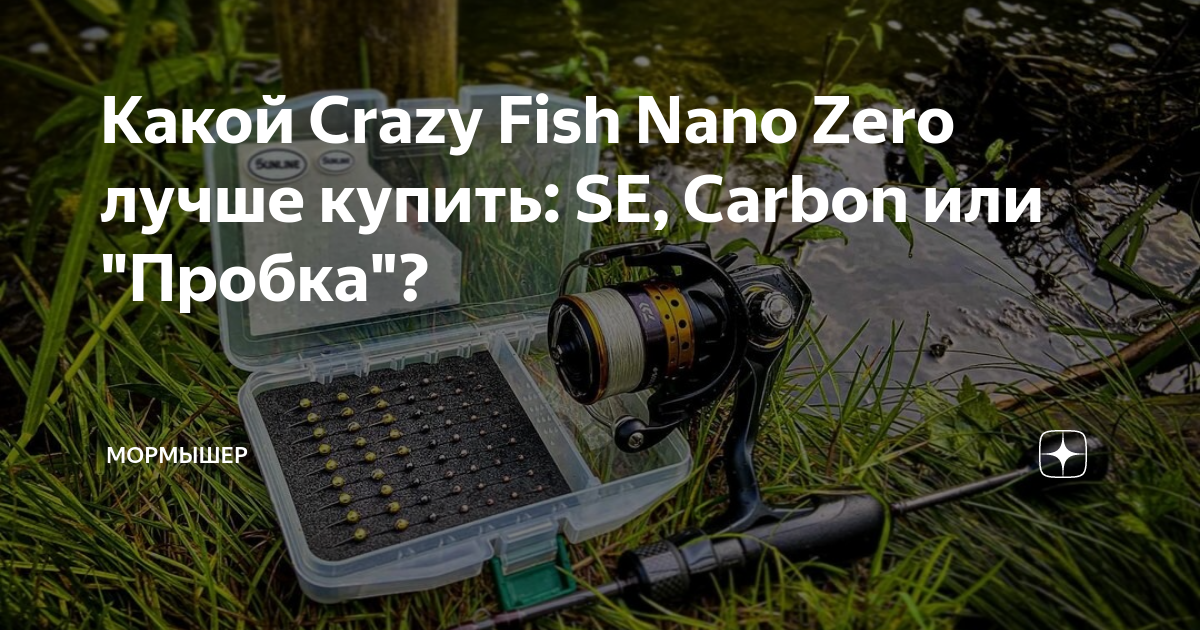 Crazy frog axel. Crazy логотип. Crazy frog исполнитель. Лягушонок froggy crazy. Аватарки с надписью crazy.