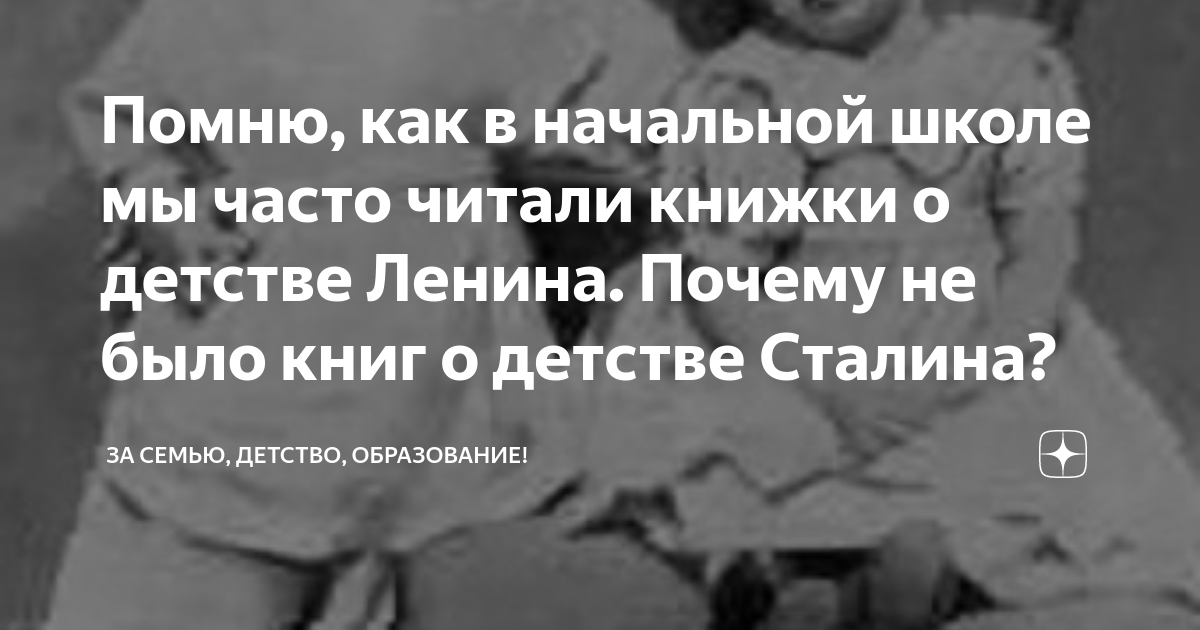 кто написал стих ленинградцы дети мои
