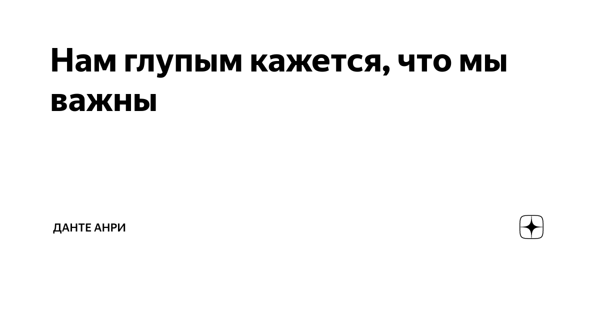Курение это глупо. Дебильные песенки. Когда женщина собирается она создает себе настроение. Выглядеть глупо. Казаться глупой песня.