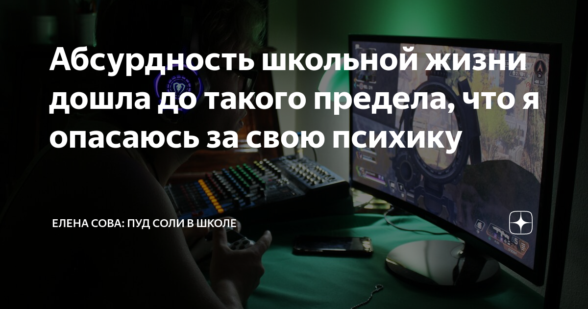 Как я докатился до жизни такой песня