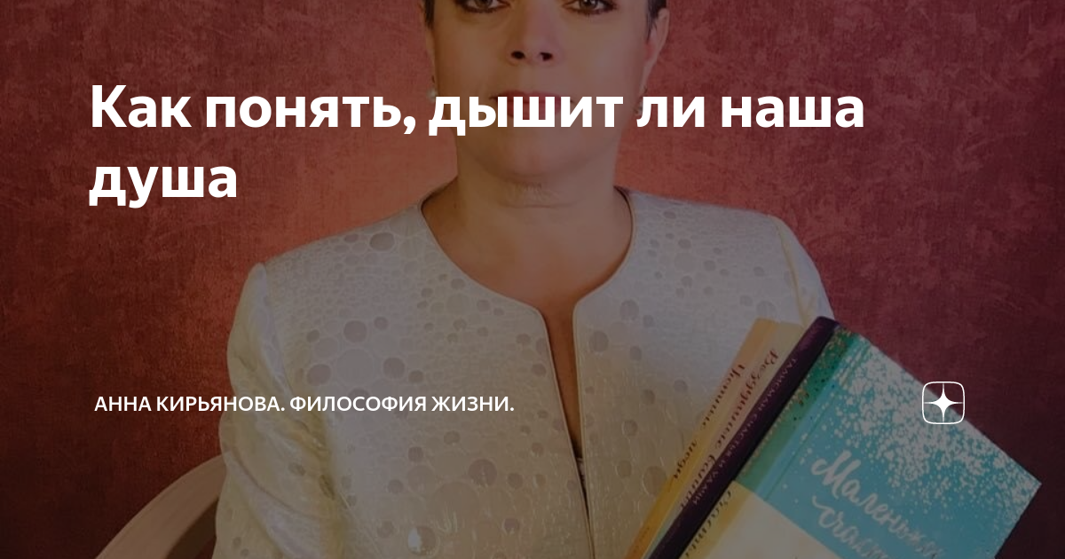 как понять чем дышишь. как проверить дышит ли человек или нет. одышка это как. дыхательная гимнастика диафрагмальное дыхание. трудное дыхание причины.