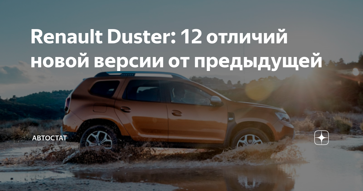 Сравнить то автомобилей
