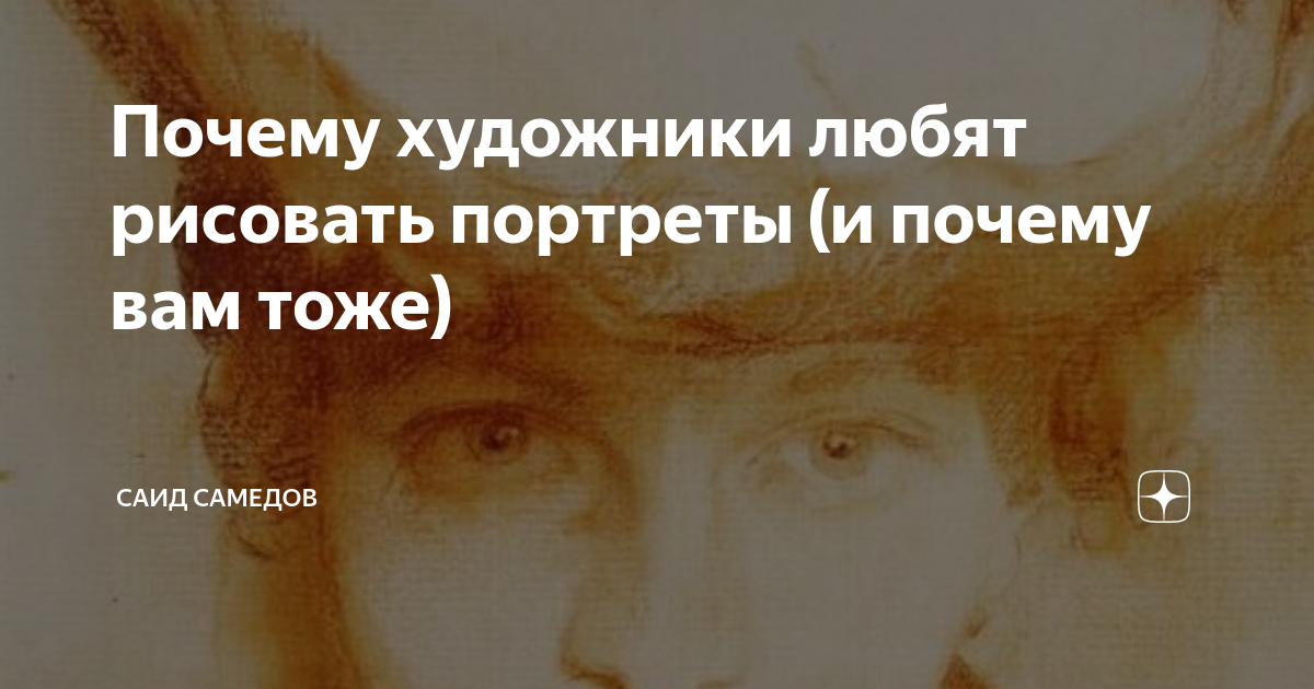 Галерея любви. Зачем людям нужно искусство. Иллюстратор peter stevens. Аркадий острицкий картины. Любовь абстракция.