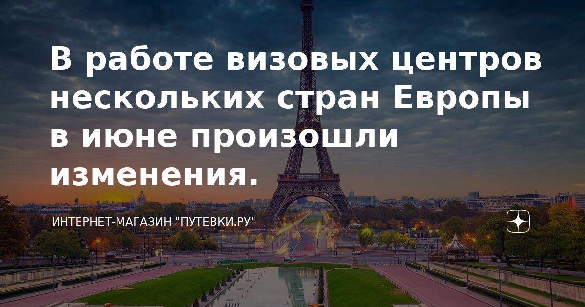 В москве состоится в июне. В москве состоится в июне