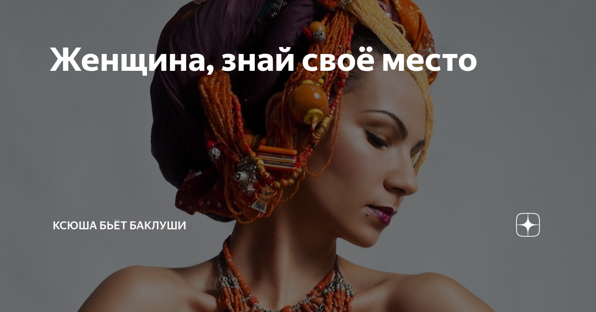 Такое возможно только в Германии Ксюша бьёт баклуши Дзен
