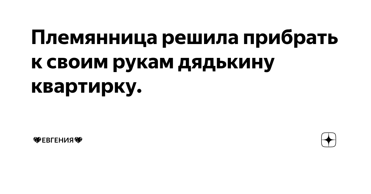 Антихром решетки радиатора своими руками