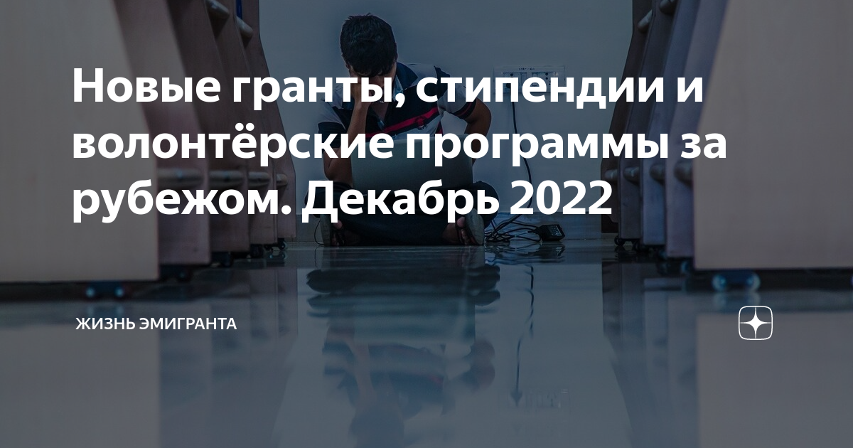 Стоимость гранты по годам