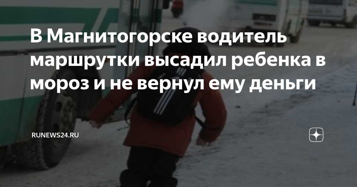 взял деньги и не вернул
