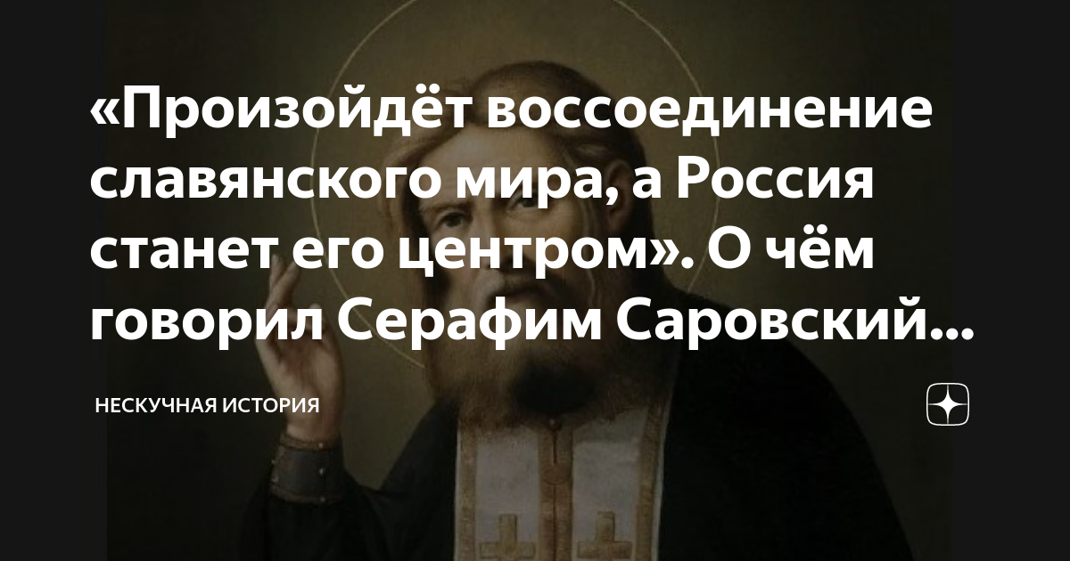 Воссоединение произойдет. Ткачёв проповеди новые 2022. Проповедь Андрея Ткачева о семи словах Господа на кресте. Советы старцев о жизни.