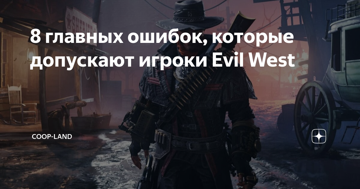 Польская God of War» разделила мнения рецензентов. Появились оценки  брутального боевика Evil West