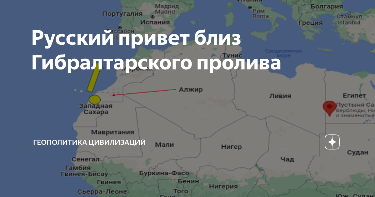 Геополитическая цивилизация дзен. Карта африки со странами крупно. Геополитическая цивилизация дзен. Геополитика. Геополитическая цивилизация дзен.