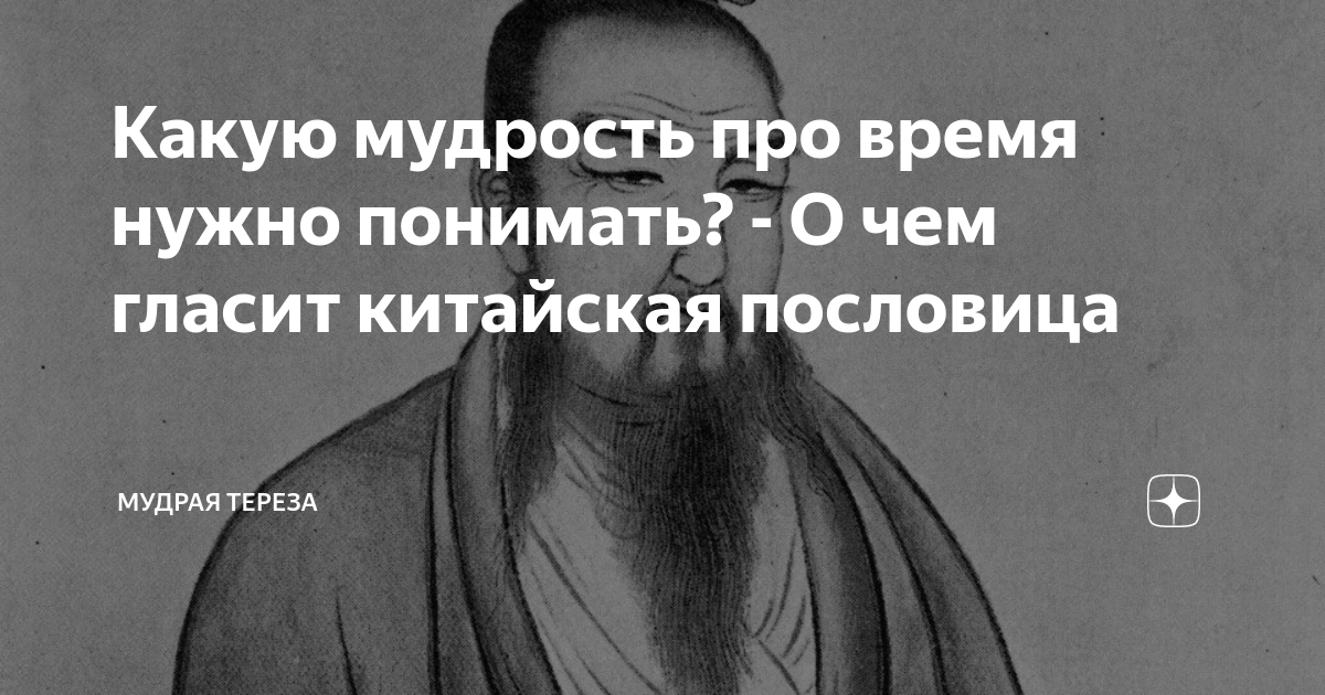 Мудрость не всегда приходит. Мудрость приходит с годами. Открытка мудрость приходит с возрастом. К какой мудрости пришел пьер. К какой мудрости пришел пьер.