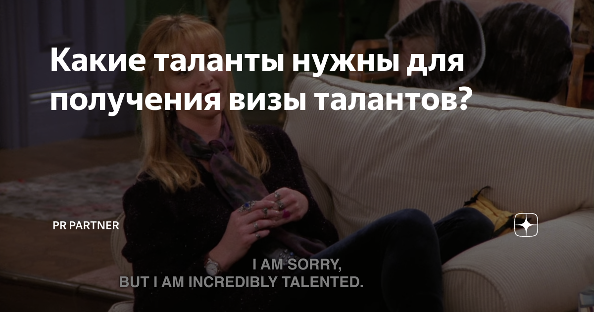 переезд в америку по визе талантов