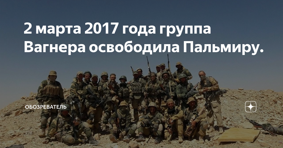 Реал мадрид барселона 2017 2:3. Дорожный знак опасность. 02 03 2017. 2 опасность. Турчак и кадыров.