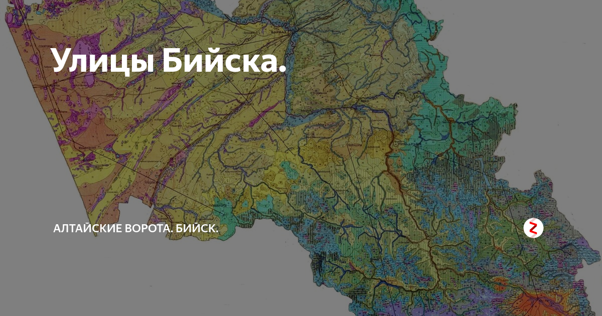 Бийск на карте. Районы Бийска. Бийск районы города. Районы Бийска на карте.