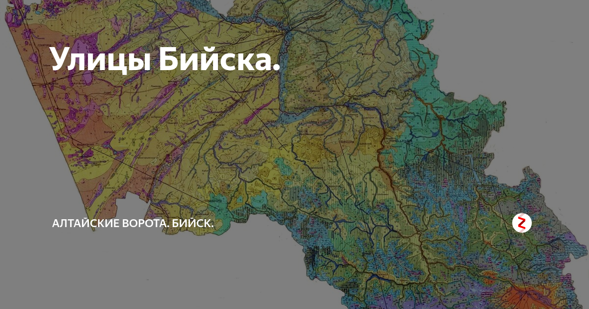 Погода в бийске алтайский край