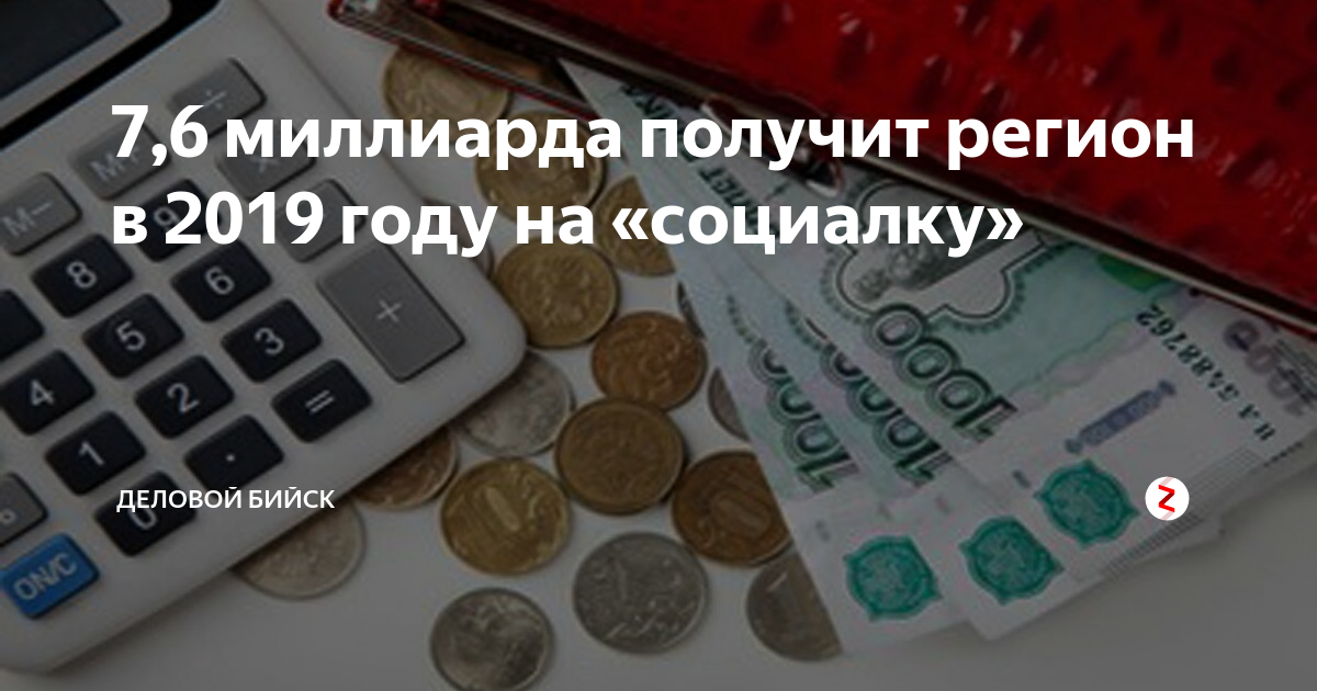 Повышенный размер пособия по безработице. Увеличение выплат по безработице это. Размер пособия по безработице картинки. Увеличение пособий по безработице.