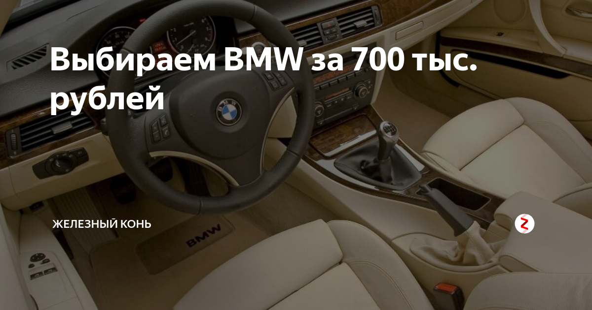 Стулья за 700 рублей