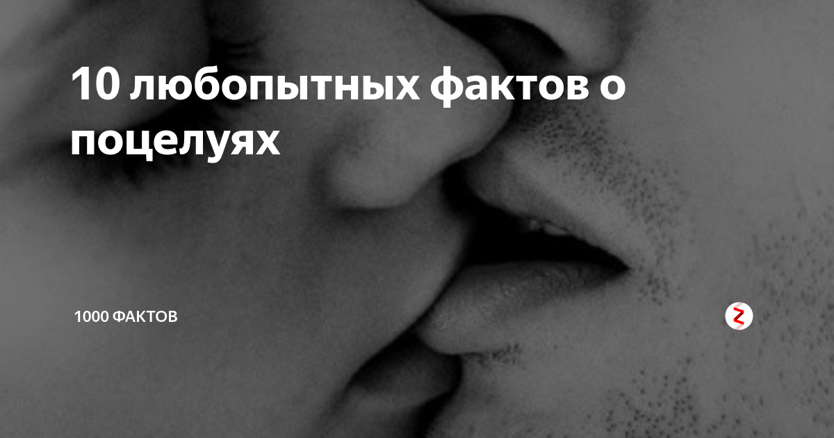 Взгляд