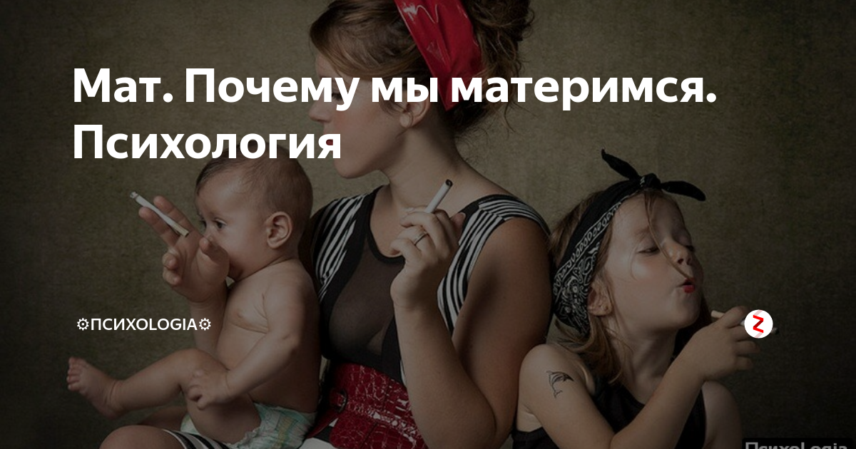 Ненормальные мамы. Ненормальные мамы. Подражание. Ненормальные мамы. Ненормальные мамы.